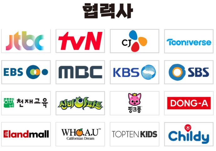 돈워리 아역배우 되는법