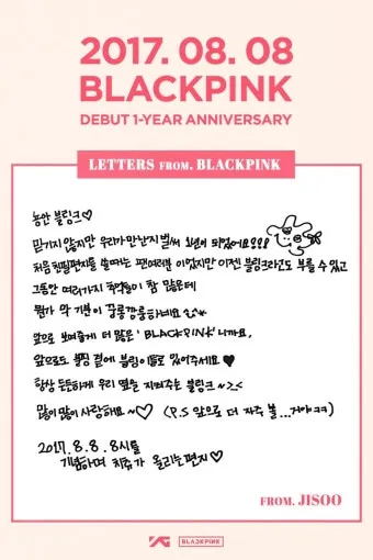 여친 여자친구에게 1주년 기념 편지 쓰는 방법과 예문 5가지 추천_12