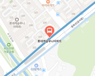롯데캐슬루나아파트에서 인천공항 리무진 공항버스(6011번) 지도 위치