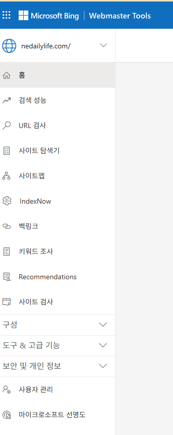설사이트맵설정1