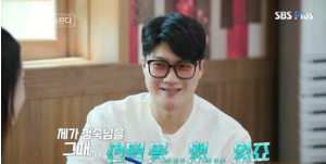 나는솔로20기 정숙 영호 5월결혼확정