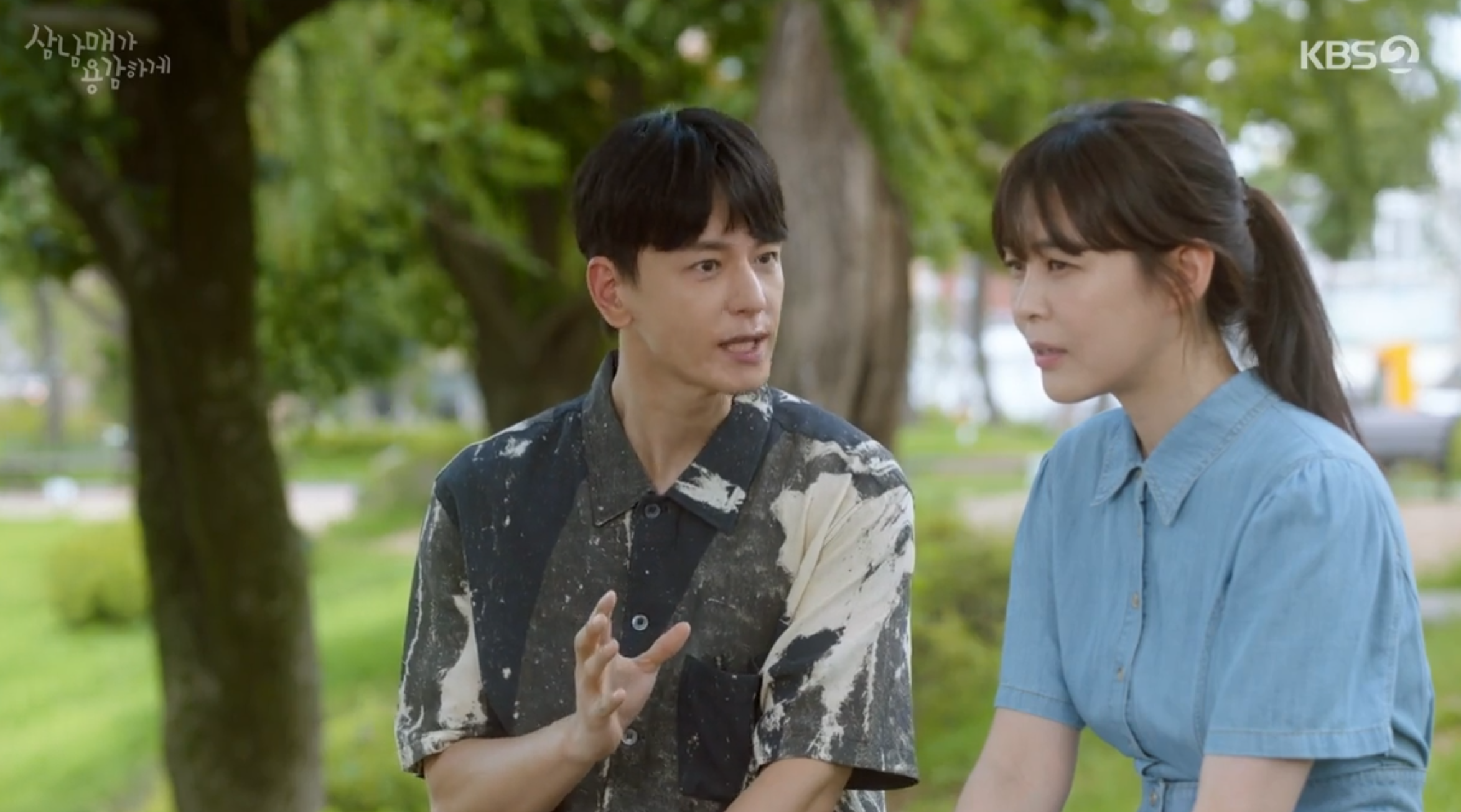 삼남매가 용감하게 4회 줄거리 및 5회 예고