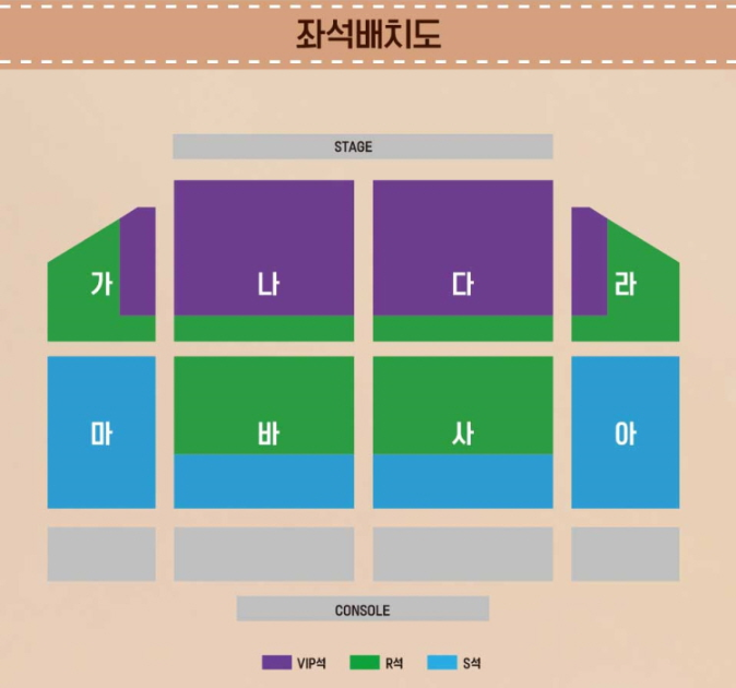 2023 장윤정 인천 라이브 콘서트 일정 가격 예매방법
