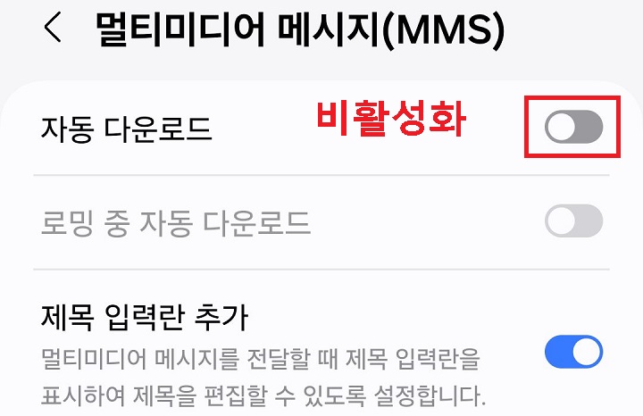 자동 다운로드 메뉴 버튼 좌측으로 옮겨짐