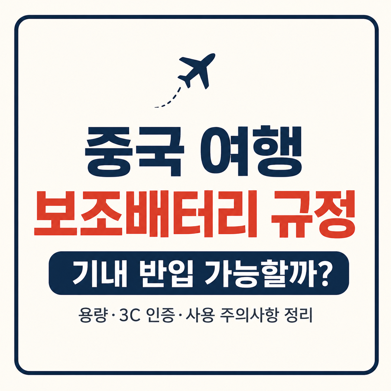 이미지썸네일