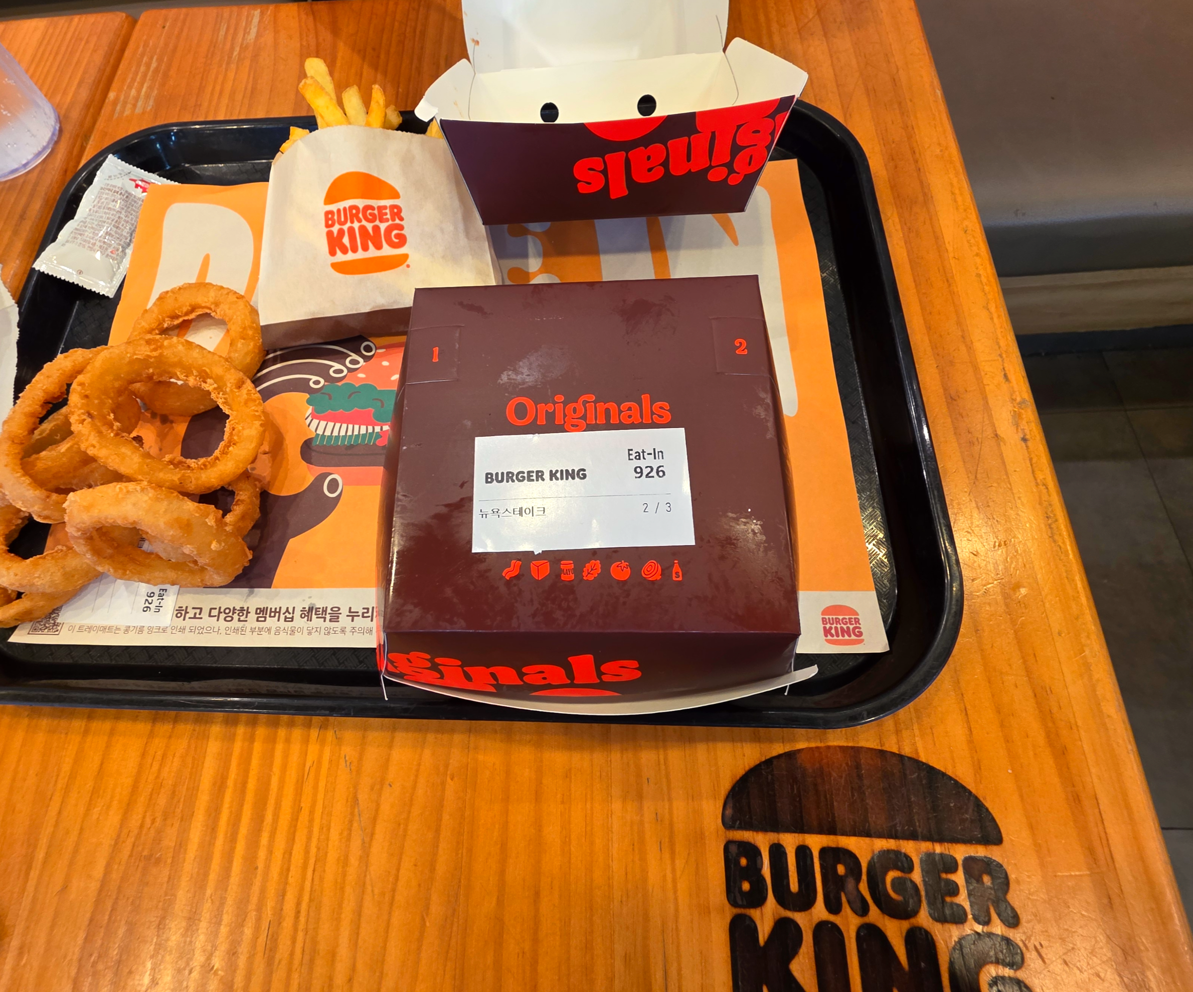 버거킹오리지널스뉴욕스테이크