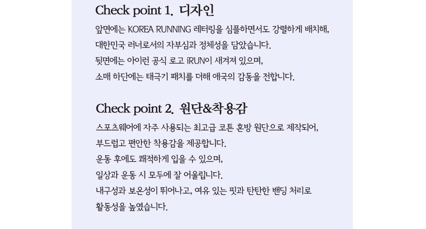 아이런 독도 그란폰도