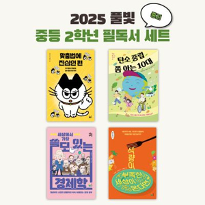 추석 선물