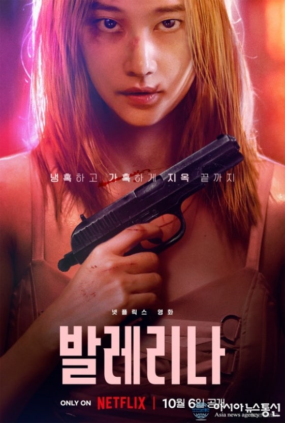 영화 발레리나 관련 사진