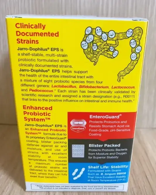 유산균 상세 설명