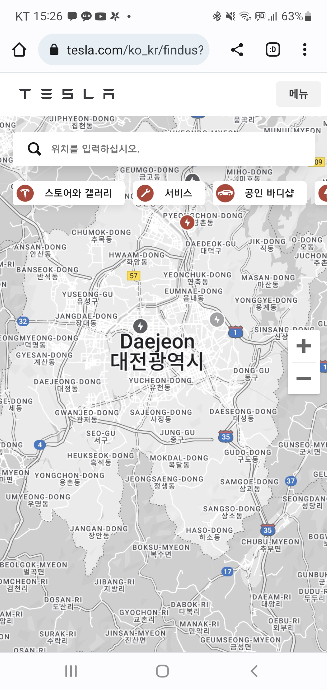 슈퍼차저, 데스티네이션 차저 위치