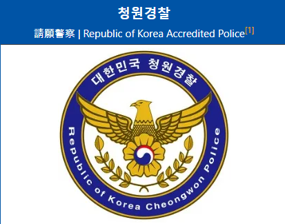 청원경찰 자소서