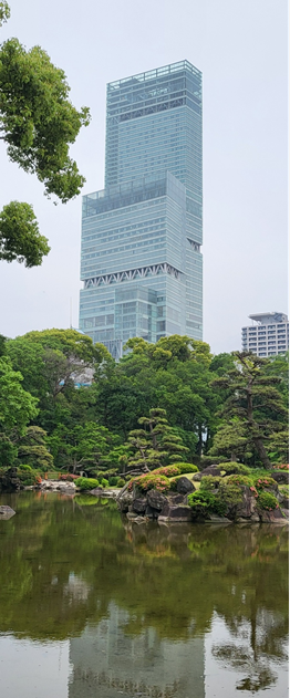 케이타쿠엔 공원