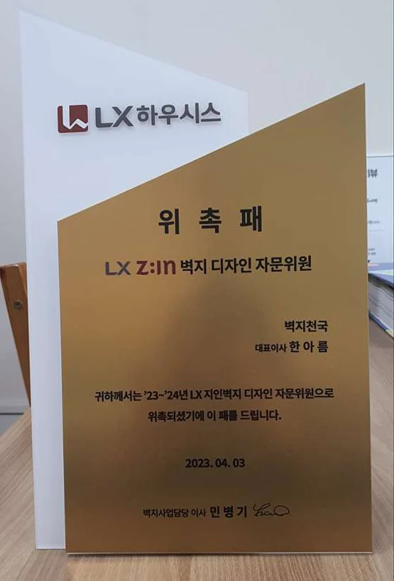 벽지천국 벽지 도배장판 도매판매