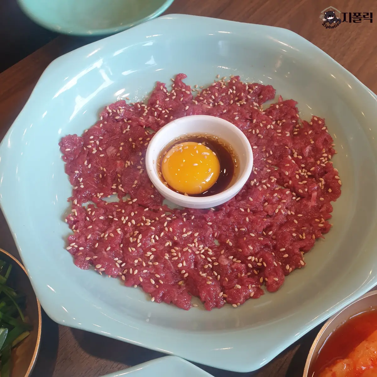 청와옥-육회