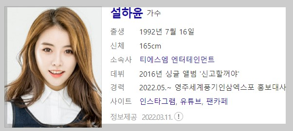 가요무대 1807회 7월10일 정보 선곡리스트