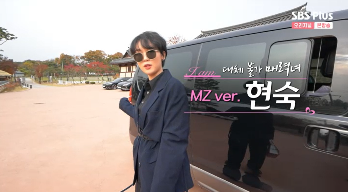 나는솔로13기현숙