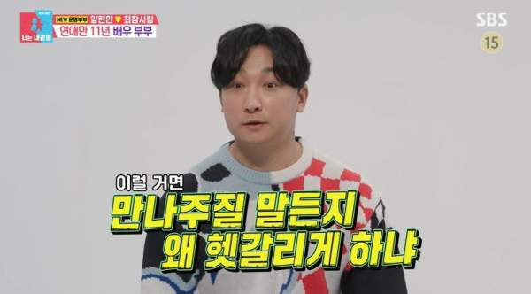 양현민 최참사랑 임신