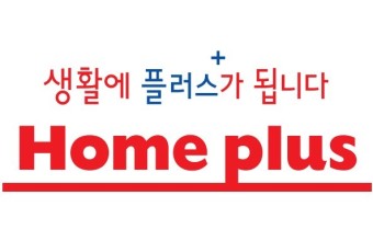 3월 홈플러스 전국 휴무일 안내