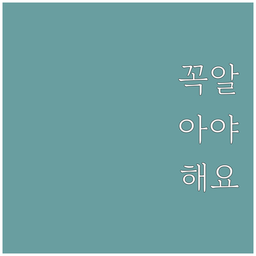 중구 대학생 교통비 지원 2025, ..