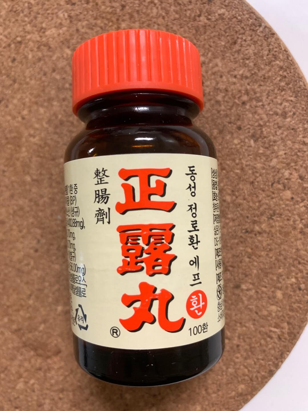 정로환가격