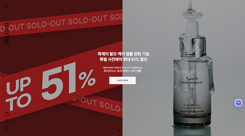 사용-방법과-주의사항