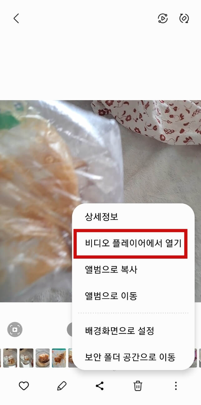 동영상으로 GIF만들기