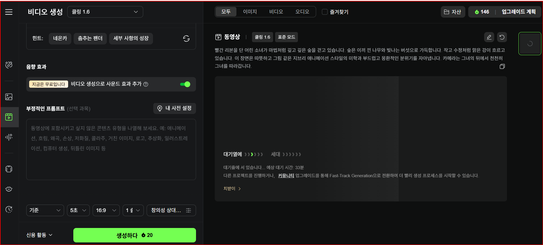 alt="이미지 생성 중"