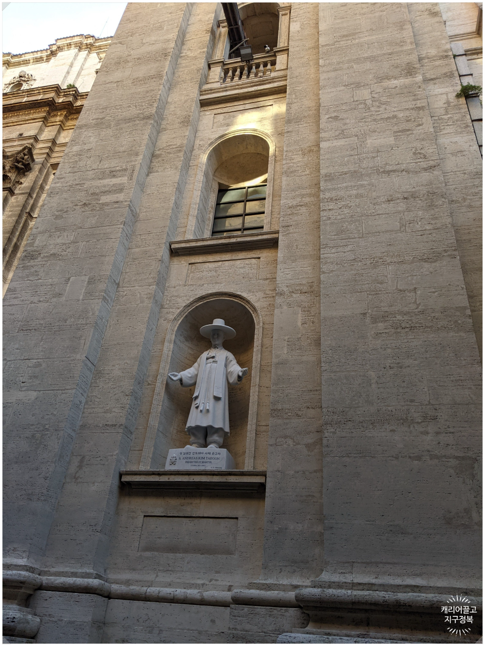 성 베드로 성당의 지하 무덤