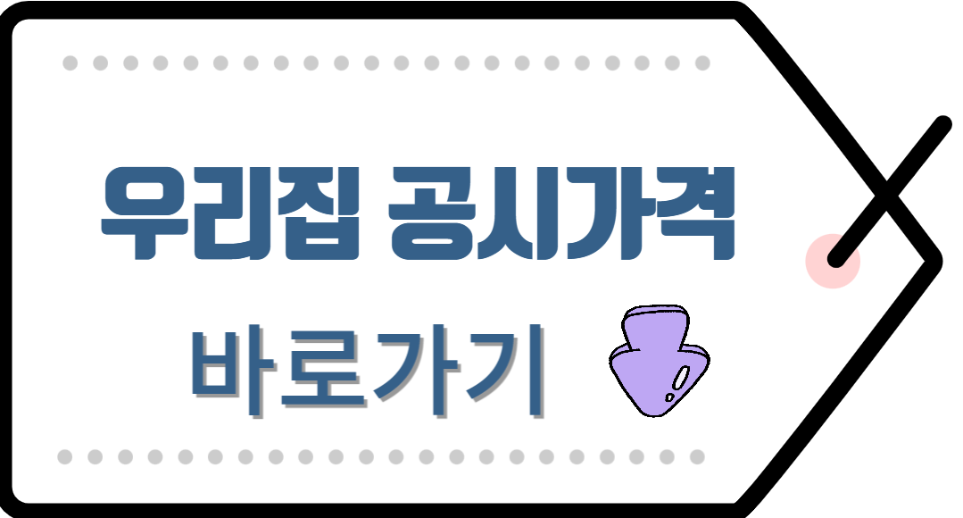 2023년 취등록세 총정리