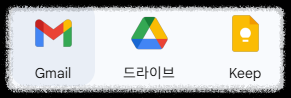 지메일 로그인, 계정 만들기, 비밀번호 찾기, 사용법 총정리 (gmail 가이드) 구글계정 업무용지메일 지메일활용팁