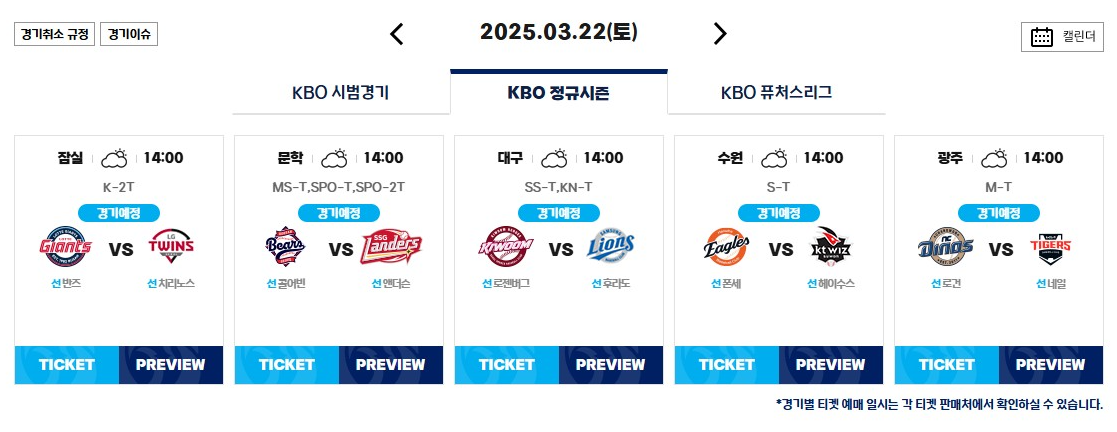 ํ๋ก์ผ๊ตฌ ์๋งค