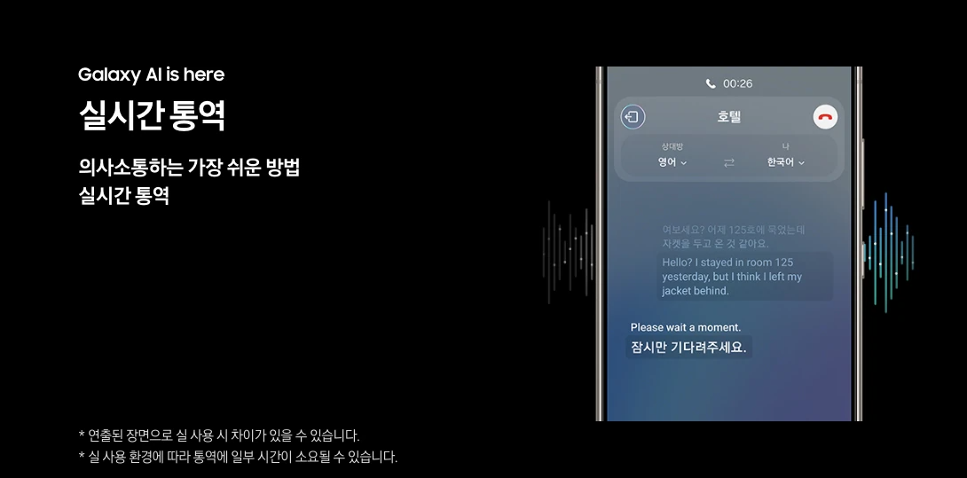 갤럭시 S24 울트라 스펙 색상