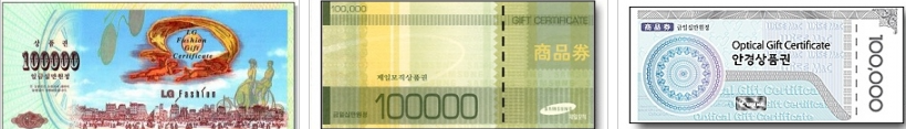 패션스포츠상품권