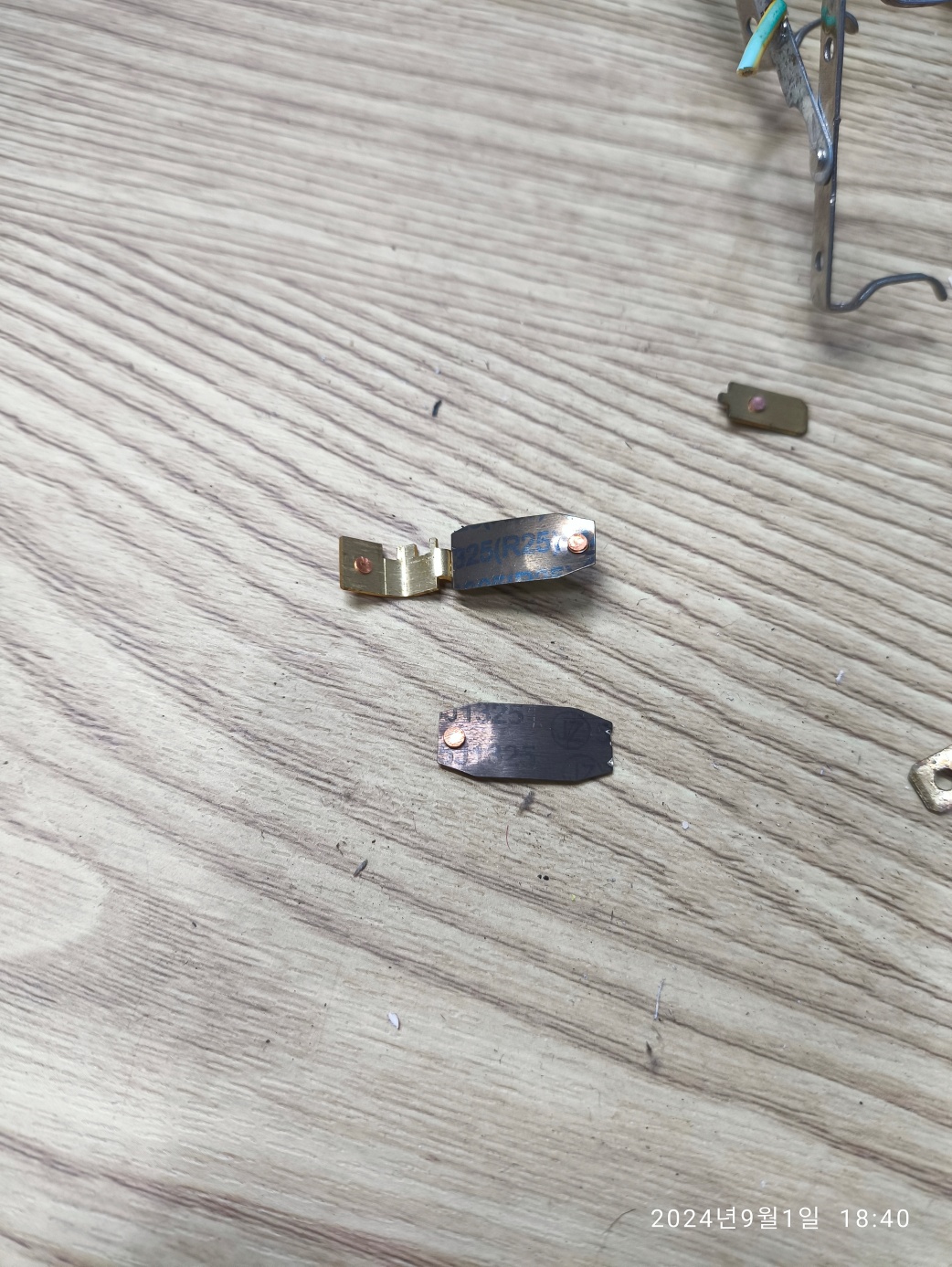 멀티탭 리셋버튼