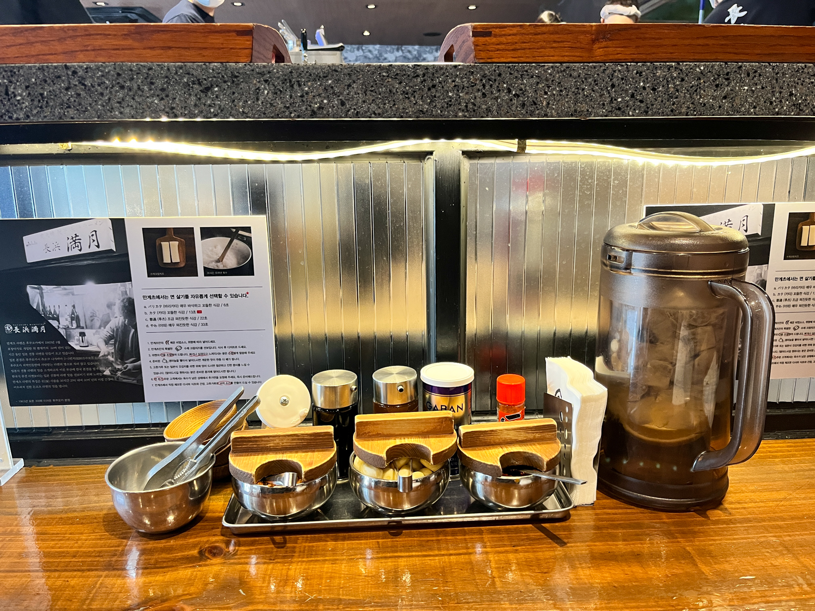 부산 해운대 해리단길 나가하마만게츠.