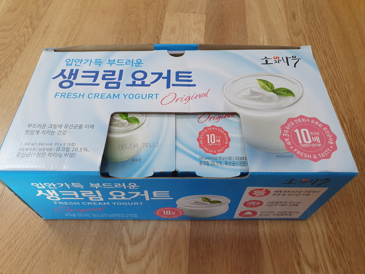 7월마지막주 코스트코-10