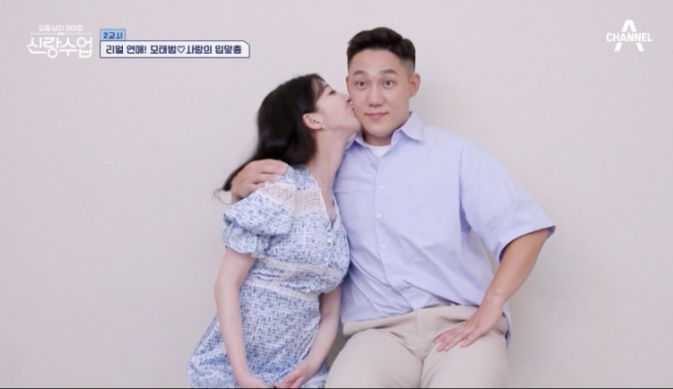 모태범 임사랑