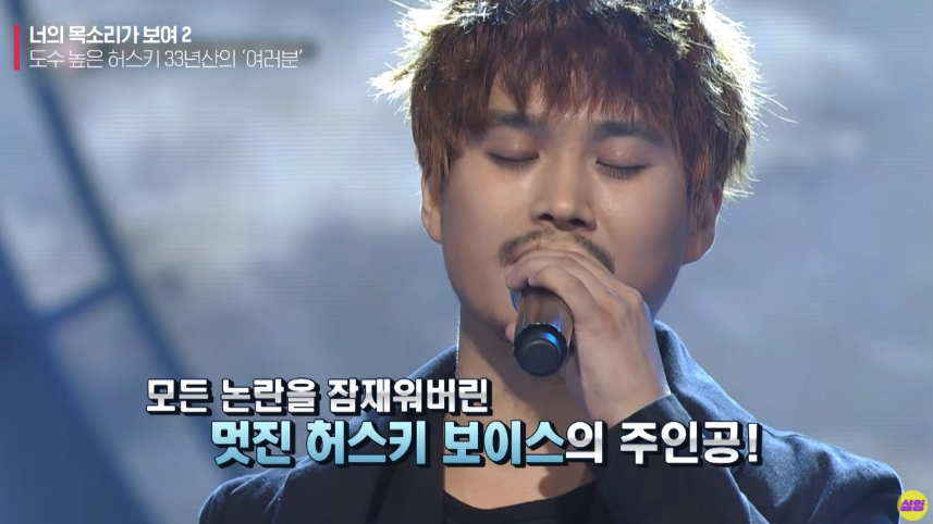 김기태 너목보2