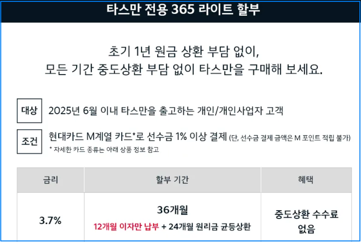 기아타스만 제원가격출시일