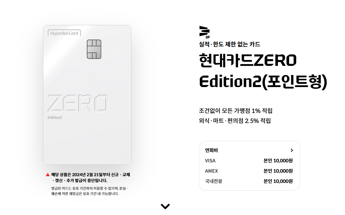주유 할인 카드 비교 추천하기