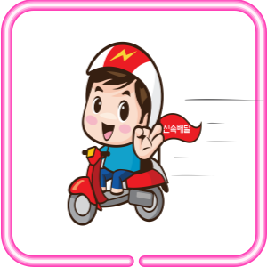 오토바이 면허 종류별 비용과 학원 선택 정리