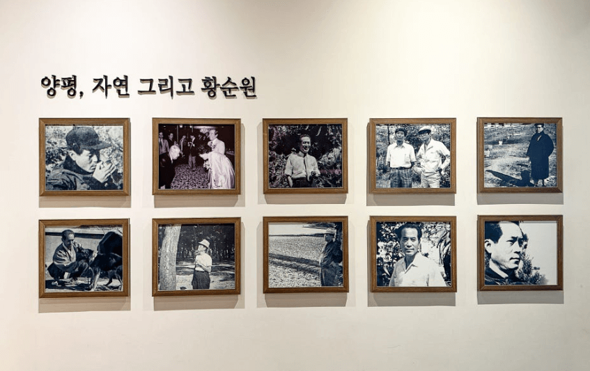 황순원문학관