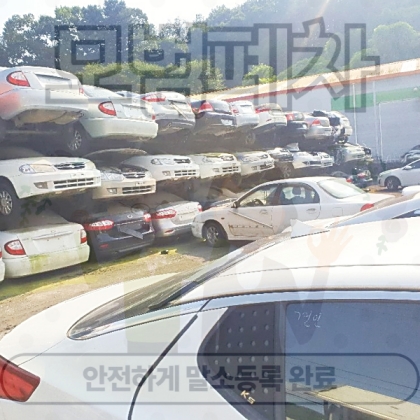 서울시양천구폐차장