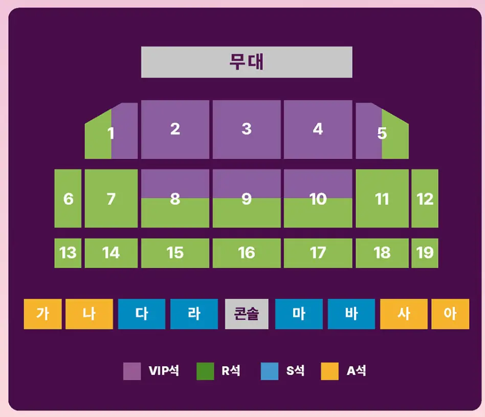 좌석배치도-이미지