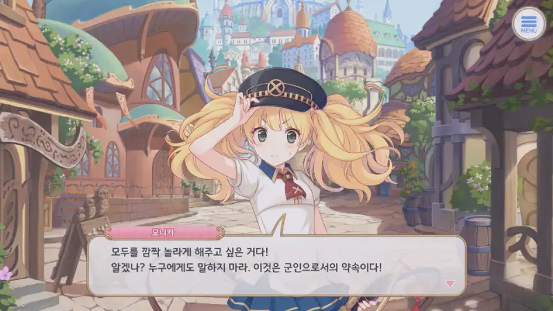 유우키는 발설하지 않기로 모니카와 약속한다