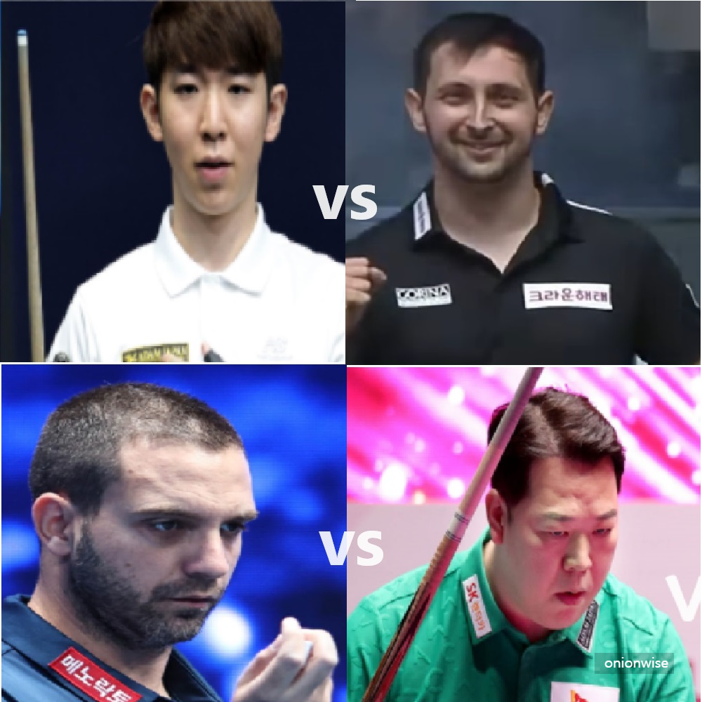 하나카드 PBA 챔피언십 4강 대진표