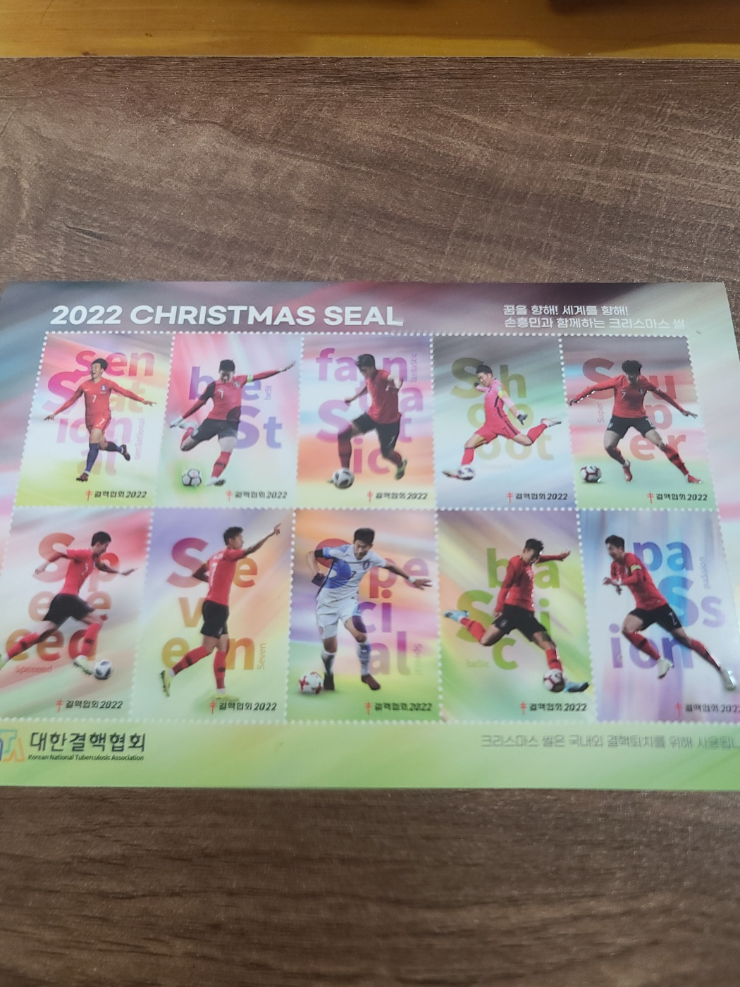 2022 크리스마스 씰