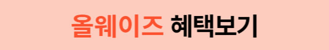 앱테크 온라인 폐지 줍기, 이것 모르면 폐가망신