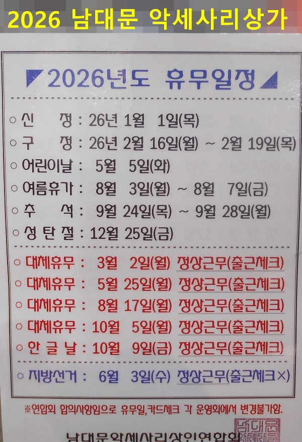 여름휴가